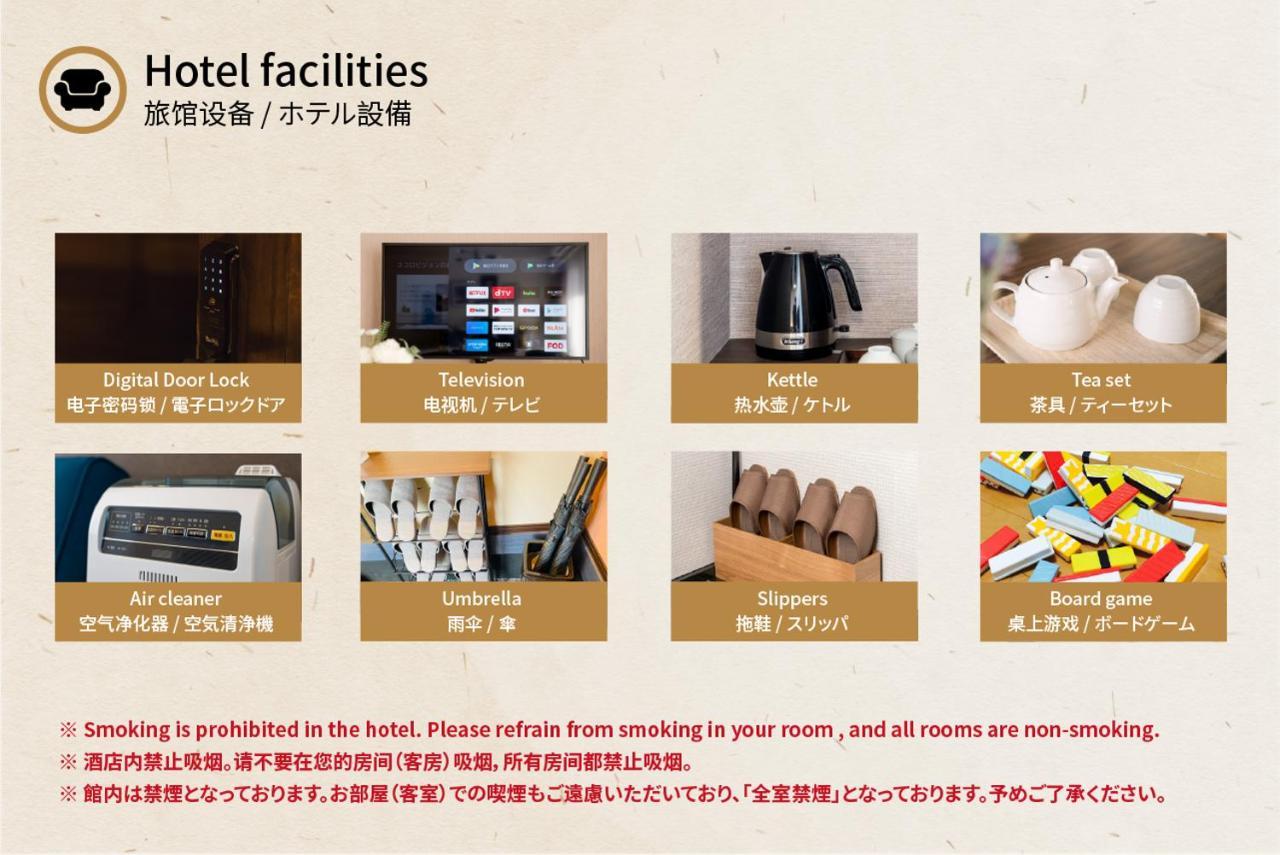 谷町君 星屋 八尾家 京都清水五条 Exteriör bild